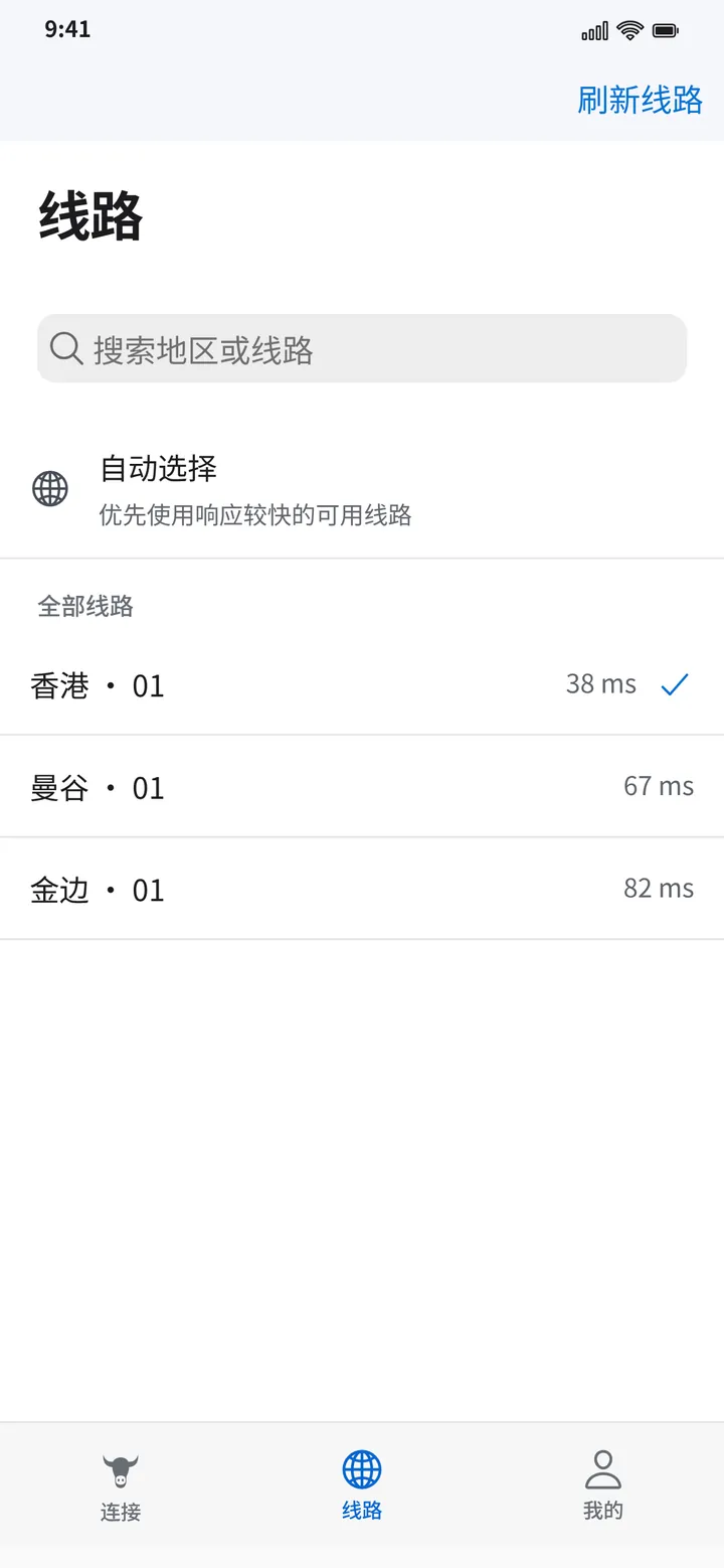 界面预览:小牛 VPN 线路列表